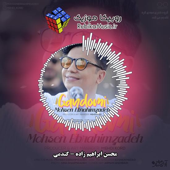 دانلود آهنگ محسن ابراهیم زاده گندمی 6 دانلود آهنگ گندمی محسن ابراهیم زاده